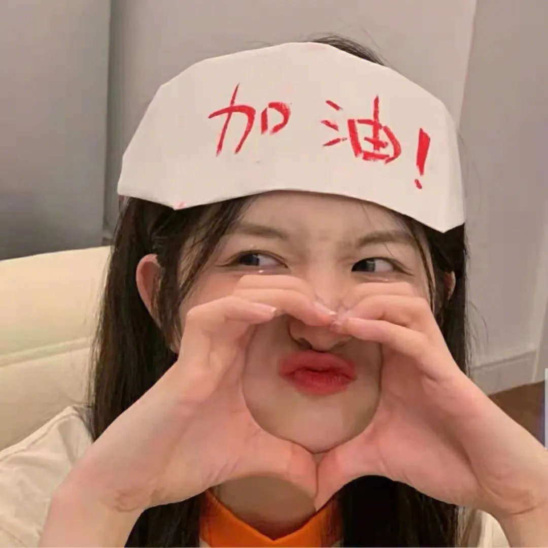 国旗日